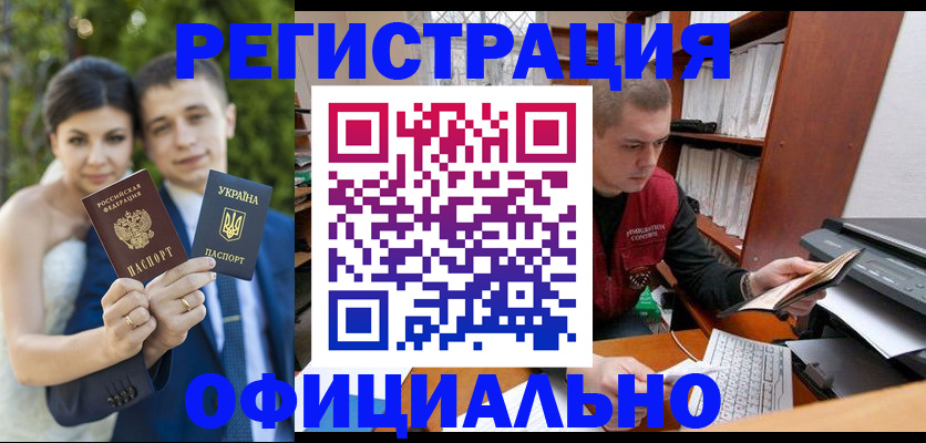 временная регистрация надежно в Волоколамске